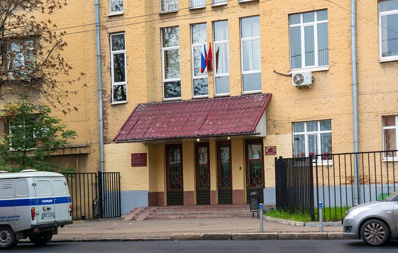 Мещанский районный суд (здание)